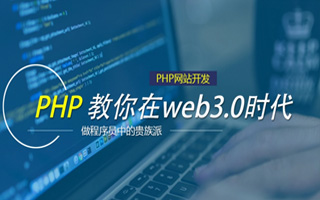 白山 api php源码,下载的php源码怎么运行呢？